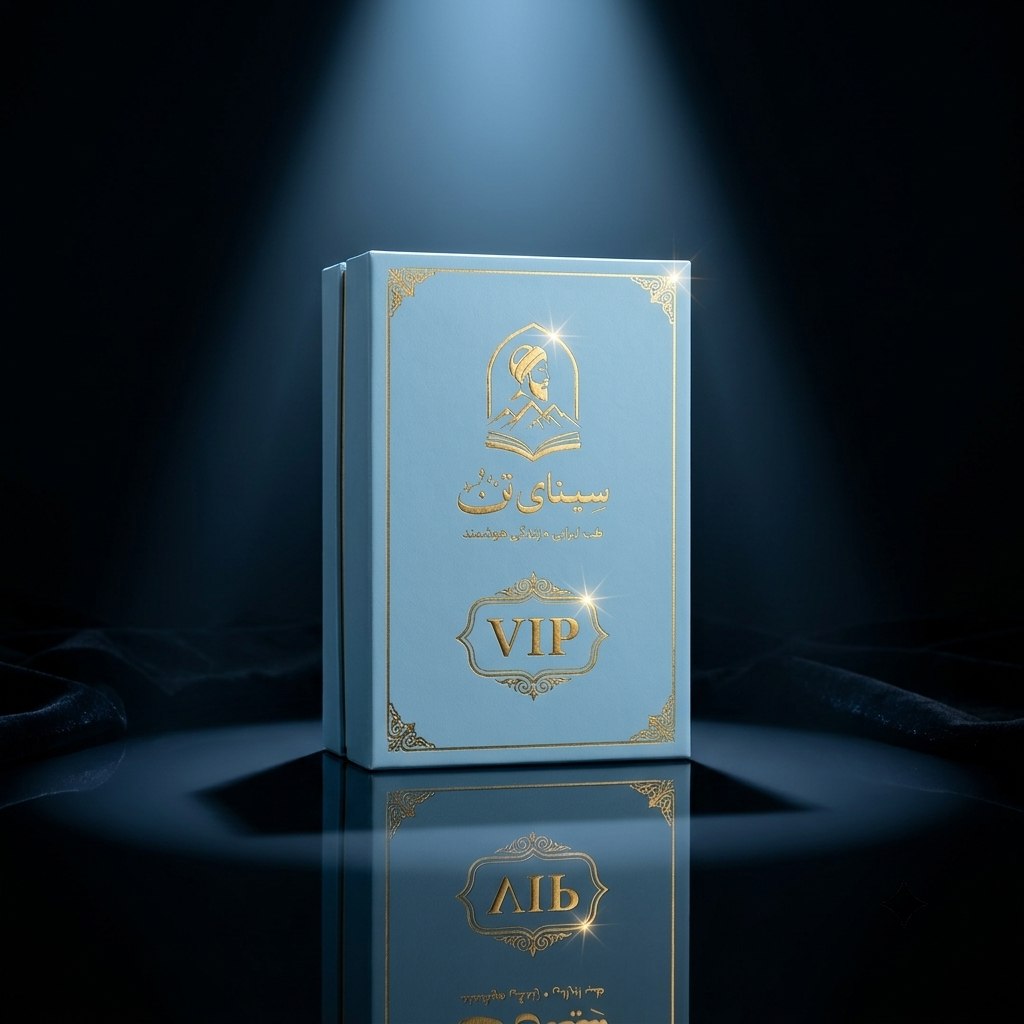 قرص سینای تن VIP